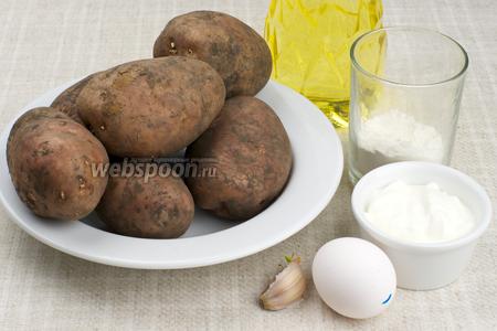 Для приготовления драников возьмём картофель, сметану, яйцо, муку, чеснок и растительное масло.