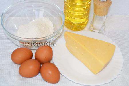 Для приготовления потребуется 200 г сыра российского или к примеру голландского, масло для жарки, 4 белка, соль, мука для обваливания шариков. 
