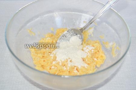 Перемешиваем, смотрим на консистенцию, если масса сильно жидкая, я добавляю 1 ст. л. муки, или можно потереть ещё чуть сыра. Добивается такой массы, чтобы её можно было лепить в руках. По желанию добавить соль. 
