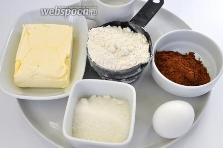 Для глазури нам понадобится: масло сливочное, сахар, молоко,  какао.
Для теста: масло, мука, щепотка соли, яйцо и охлажденная шоколадная глазурь.