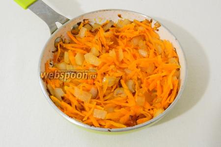 Обжариваем лук и морковь до золотистого цвета.