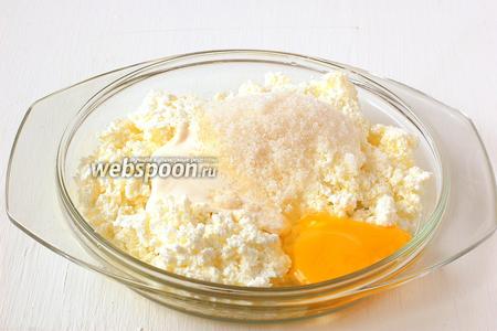 Для начинки соединить творог, 1 яйцо, 3 ст. л. сахара, ванильный сахар, сметану.