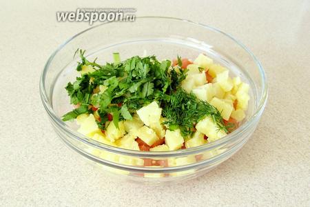 Все составляющие для салата выложить в одну ёмкость, добавить нарезанную зелень.
