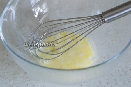 В миске слегка взбейте яйцо с небольшой щепоткой соли.