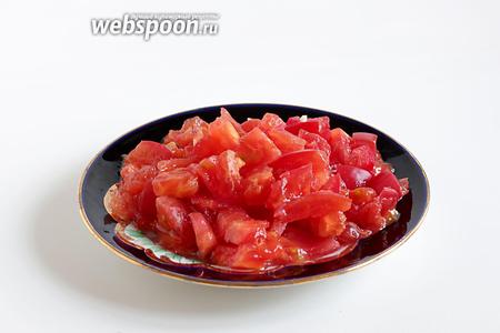 Подготовить помидоры. Если кожица у них легко снимается, то её можно снять и нарезать помидоры кубиками. А можно оставить и так, всё равно в измельчённых помидорах она не мешает.