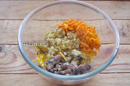 В миску поместите кукурузу, обжаренные лук и морковь, На той же сковороде обжарьте шампиньоны до мягкости. Во время жарки посолите и поперчите. Добавьте шампиньоны к остальным продуктам салата.