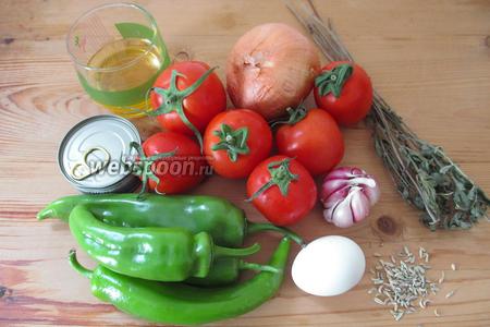 Подготовим ингредиенты для блюда. Помоем помидоры и перец. Отварим яйцо, которое понадобится позже для украшения салата.