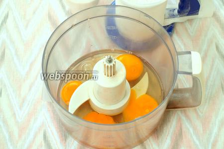 Начнём с приготовления бисквита. Для этого нужно разбить яйца в чашу комбайна и начать взбивать, пока их объём не увеличится в 2.5-3 раза. 