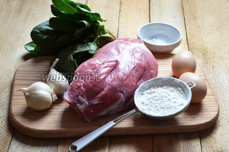 Подготавливаем ингредиенты: мясо, яйца, шпинат, муку, лук, соль и воду. 