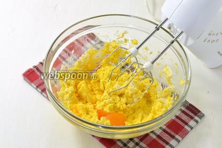 Готовим тесто. Масло (200 г) комнатной температуры взбить с 1 стаканом сахара. По 1 добавлять яйца, постоянно взбивая. 