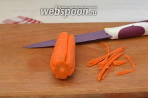 Вы предпочитаете морковь шинковать на крупной терке или резать брусочками?