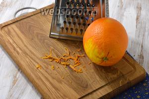 Як правильно зняти цедру з апельсина?