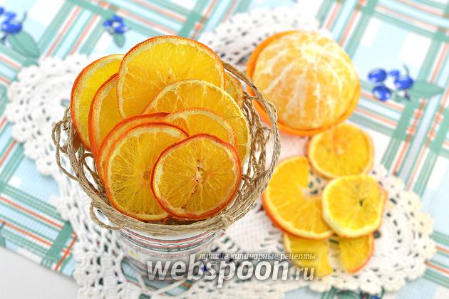 Апельсин, ломтики сушёные, для декора, 10 шт., купить, заказать, с доставкой