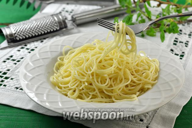Рецепт спагетти по-итальянски