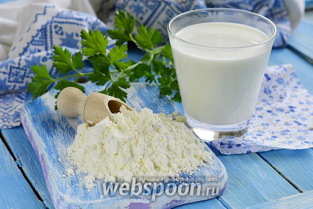 Как развести сухое молоко: советы от Шефмаркет