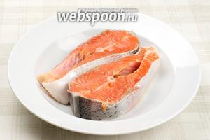 Для запекания можно взять порционные куски сёмги или стейк. Хорошо помыть куски рыбы в прохладной воде и просушить бумажным полотенцем.