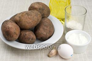 Для приготовления драников возьмём картофель, сметану, яйцо, муку, чеснок и растительное масло.