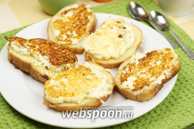 Фото Горячие бутерброды с брынзой и яйцом