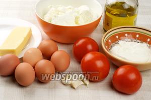 Для приготовления творожного пудинга с помидорами творог лучше брать 5-9% жирности, жирную сметану, можно использовать любой твёрдый сыр, помидоры должны быть сочными и с плотной мякотью.