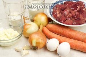 Для приготовления печеночного торта нам понадобятся куриная печень, лук, морковь, яйца, сметана, мука и специи.