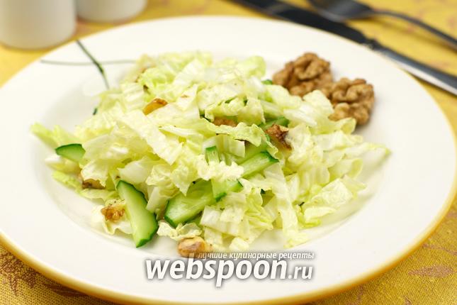 Фото Салат из пекинской капусты с орехами