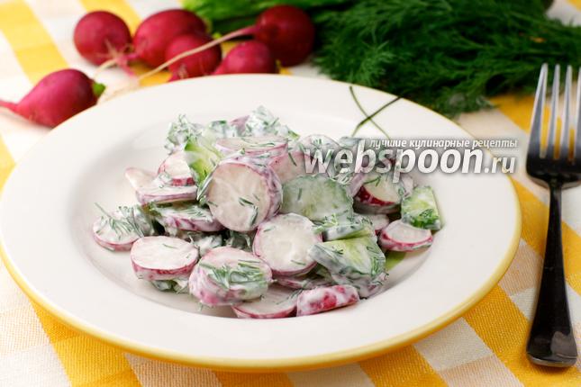 Фото Салат с редисом и огурцами