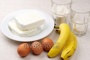Продукты, для приготовления запеканки, должны быть комнатной температуры. Творог лучше брать жирностью 9%, бананы должны быть спелые.