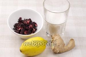 Эта пропорция указана на объём воды 1 литр. Количество имбиря и сахара можно изменять по вкусу.