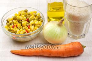 Для приготовления риса нужна 1 банка мексиканской смеси, в которую входит кукуруза, горошек и сладкий перец, репчатый лук, морковь и растительное масло.