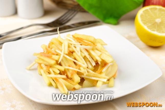 Фото Салат из сельдерея с яблоками