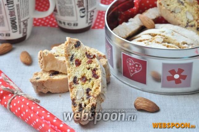 Фото Бискотти с изюмом и клюквой