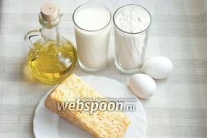 Для приготовления такого хлеба возьмите: яйца, молоко, растительное масло, муку, разрыхлитель, сухую горчицу, сухую паприку, сахар, соль, мраморный сыр.