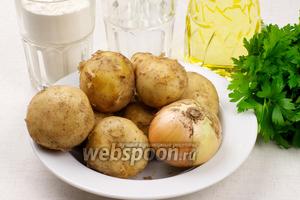 Для приготовления лепёшек возьмём: картофель, репчатый лук, зелень, муку, растительное масло и специи.