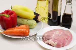 Для приготовления блюда понадобится куриное филе, кабачок, морковь, баклажан, сладкий перец, растительное масло, вино, соевый соус и специи.