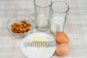 Для приготовления бисквита возьмите: 2 яйца, 2 белка, миндаль (смолоть), масло сливочное, муку и сахар.