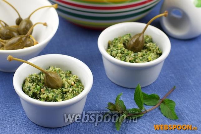 Фото Соус из мяты с каперсами