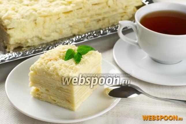 Фото Торт «Наполеон»