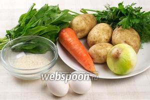 Для приготовления супа из щавеля возьмём пучок щавеля, картофель, морковь, лук, 2 литра куриного бульона , зелень и специи, и для подачи жирную сметану и яйца, сваренные вкрутую.