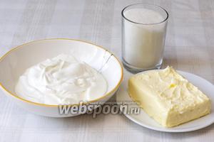 Для приготовления крема понадобится сметана, сахар и сливочное масло. Все продукты должны быть тёплые, комнатной температуры.