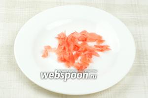Маринованный имбирь измельчить, так чтобы получилось около 2 столовых ложек порезанного имбиря.