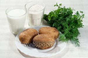 Вам понадобится: кефир, мука, соль, сода, картофель, лук репчатый, зелень (можно по вкусу), сливочное масло (растопленное).