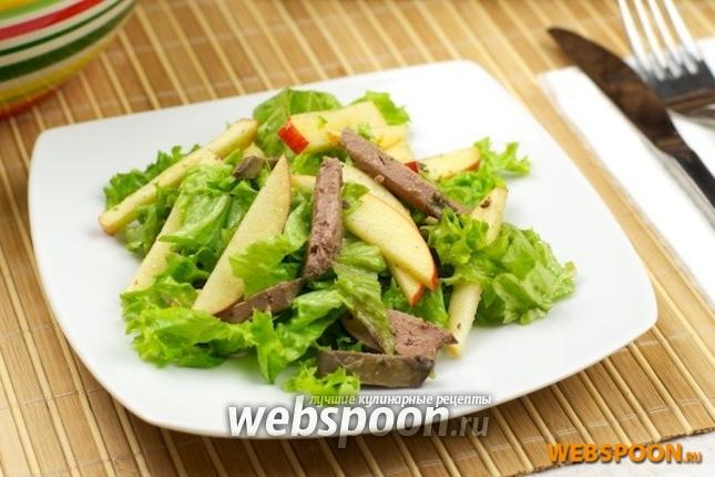 Фото Салат из куриной печени