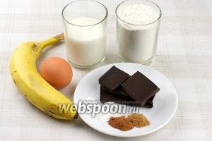Для приготовления маффинов возьмём муку, сахар, молоко, яйцо, банан, растительное масло, чёрный шоколад и специи.