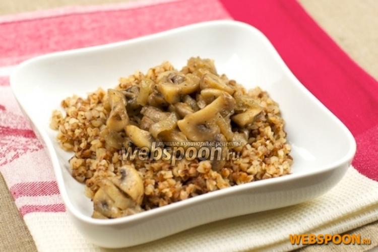 Гречневая каша с грибами и луком рецепт с фото, как приготовить гречку с  грибами на Webspoon.ru