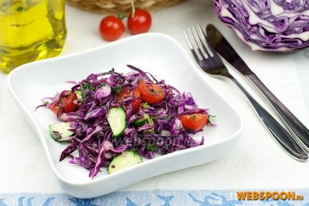 Фото рецепта Салат из фиолетовой капусты