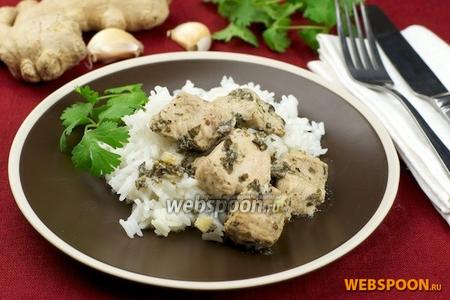 Фото рецепта Индюшиное филе в кокосовом молоке