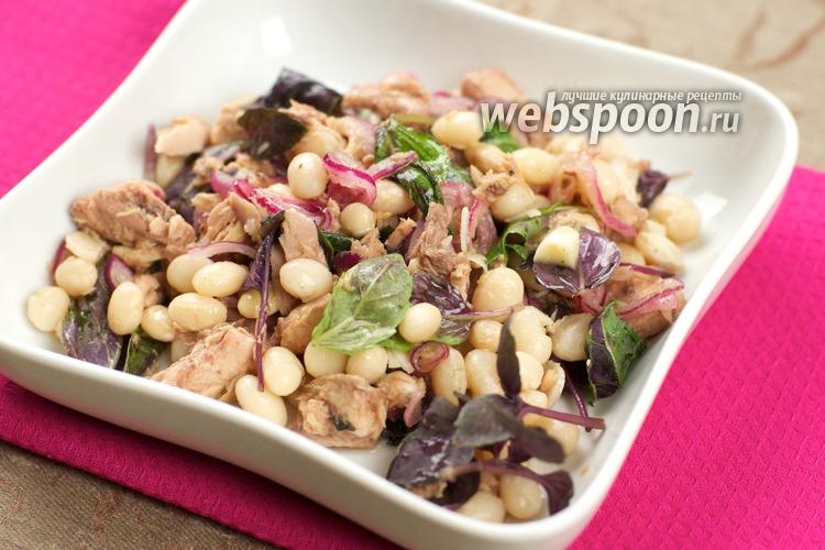 Салат с тунцом и фасолью: рецепт приготовления
