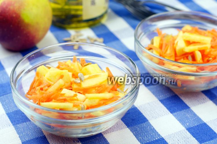Фото Салат из моркови и яблок с семечками