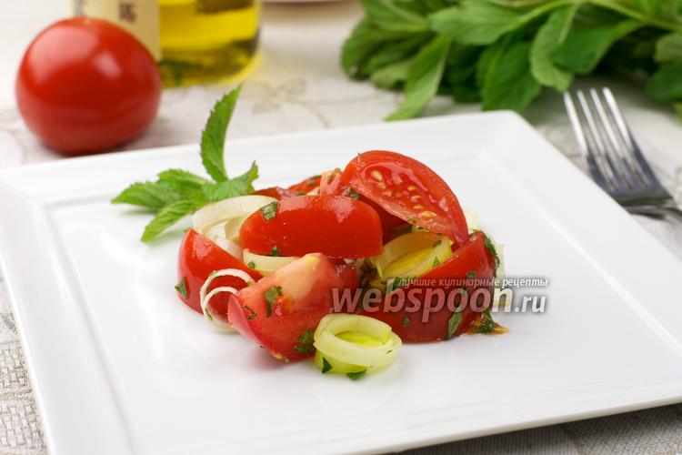 Фото Салат с помидорами и луком порей