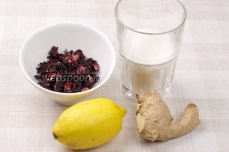 Холодный чай «Каркаде с кумкватом и имбирем» – кулинарный рецепт
